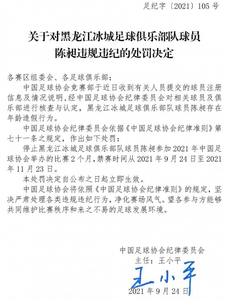 这是最特别的胜利，因为他们在上一轮击败了马竞，尽管这是意料之中的事，面对他们是非常困难的。